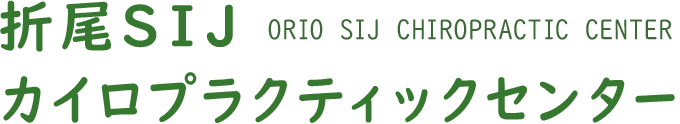 自分を篩 ふるい にかける 生きる事を楽しく